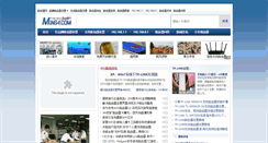 Desktop Screenshot of ming4.com
