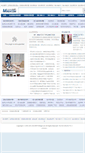 Mobile Screenshot of ming4.com