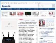 Tablet Screenshot of ming4.com